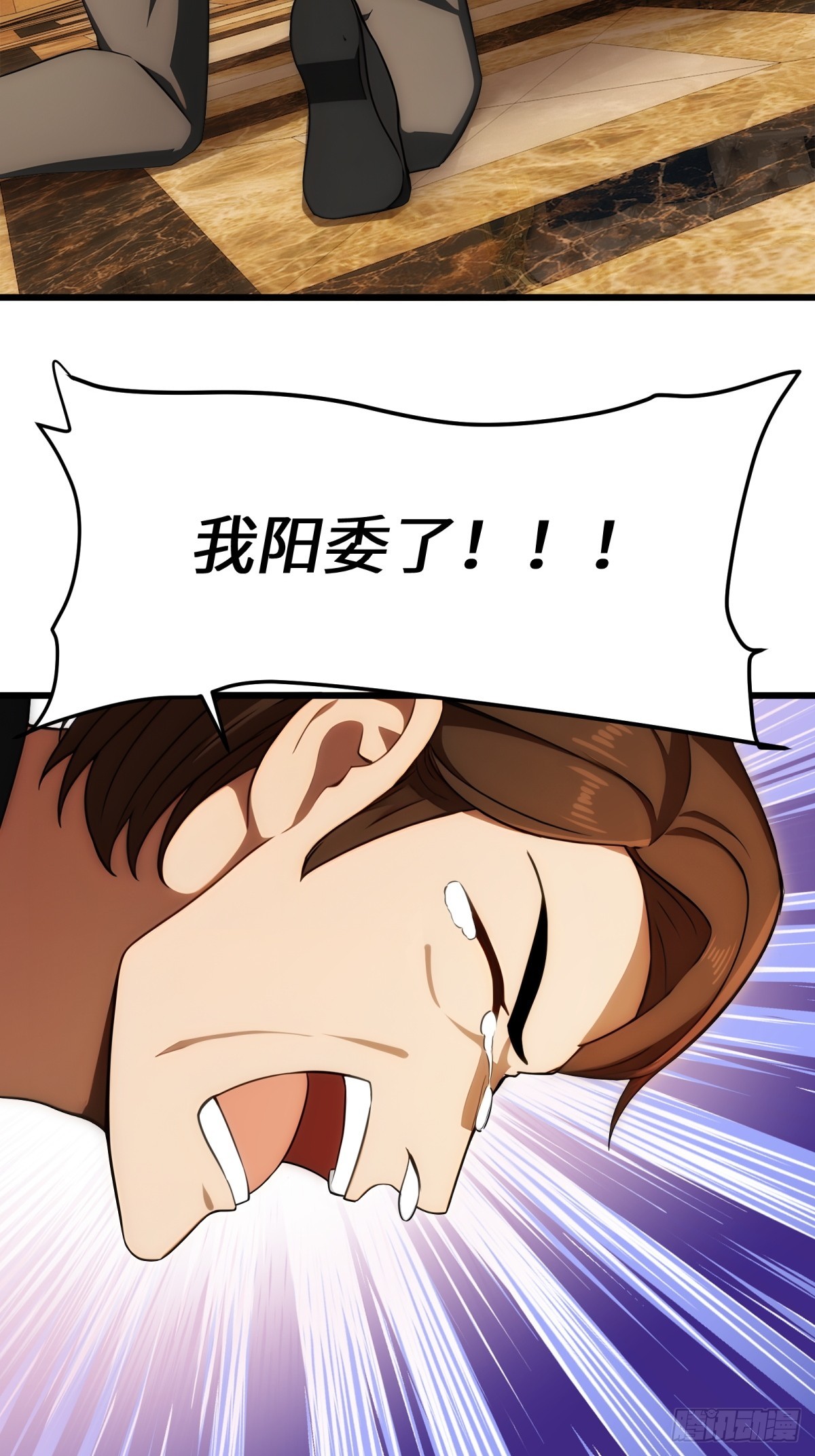 第137话-第138话