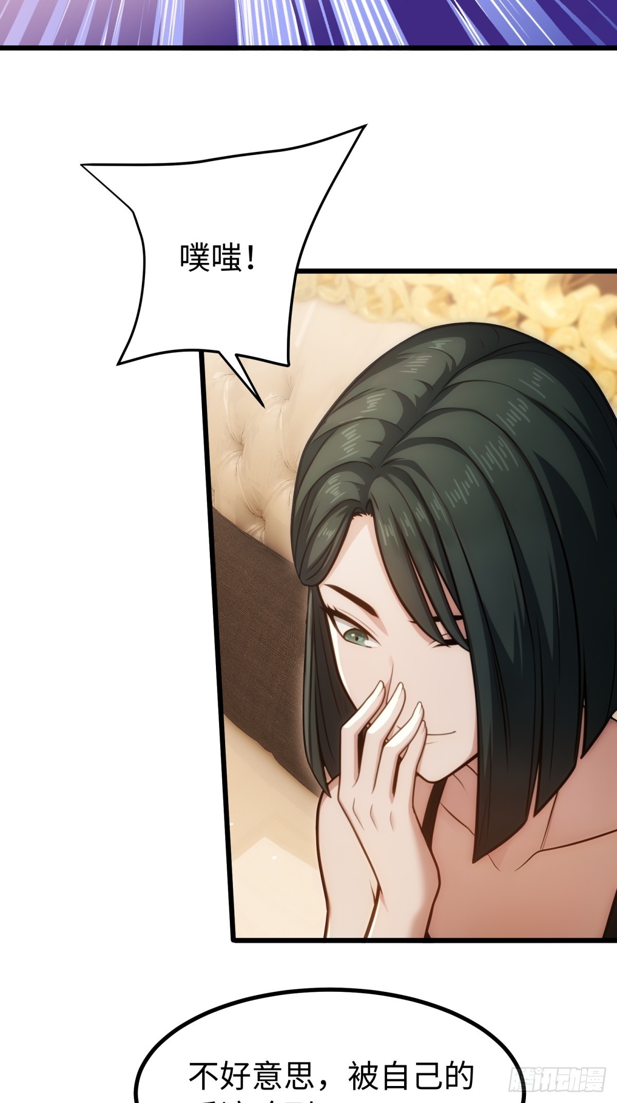 第137话-第138话