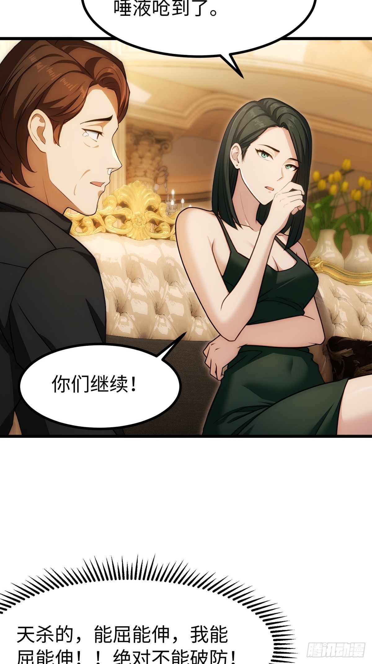 第137话-第138话