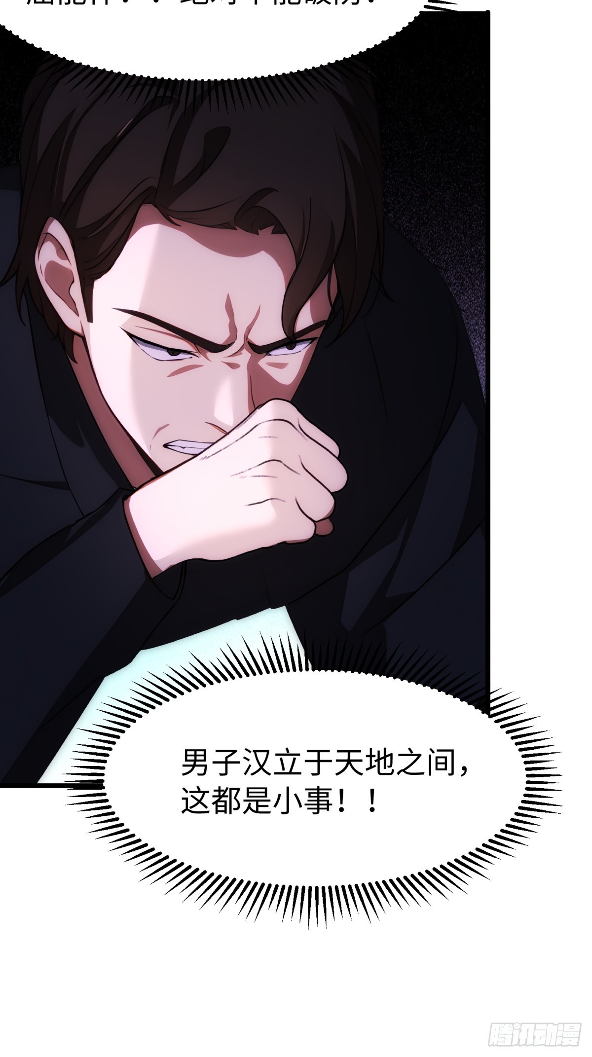 第137话-第138话