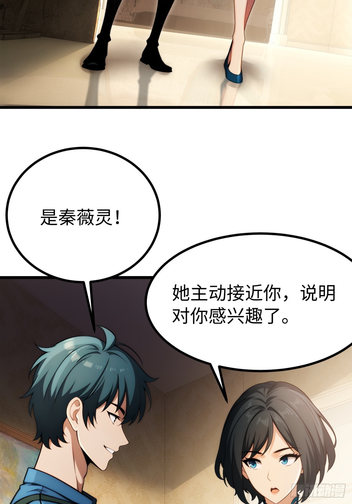 第137话-第138话