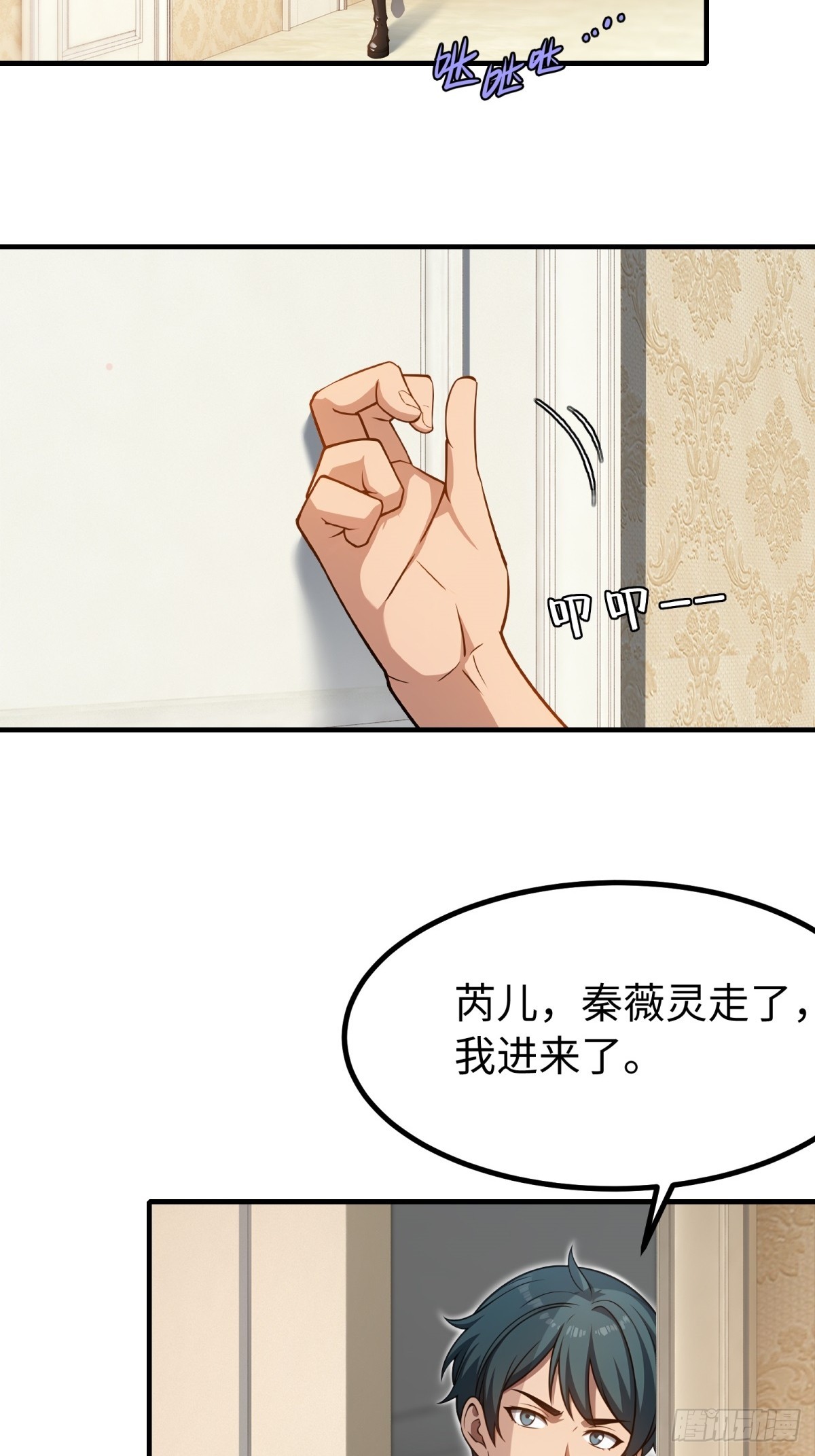 第139话-第140话