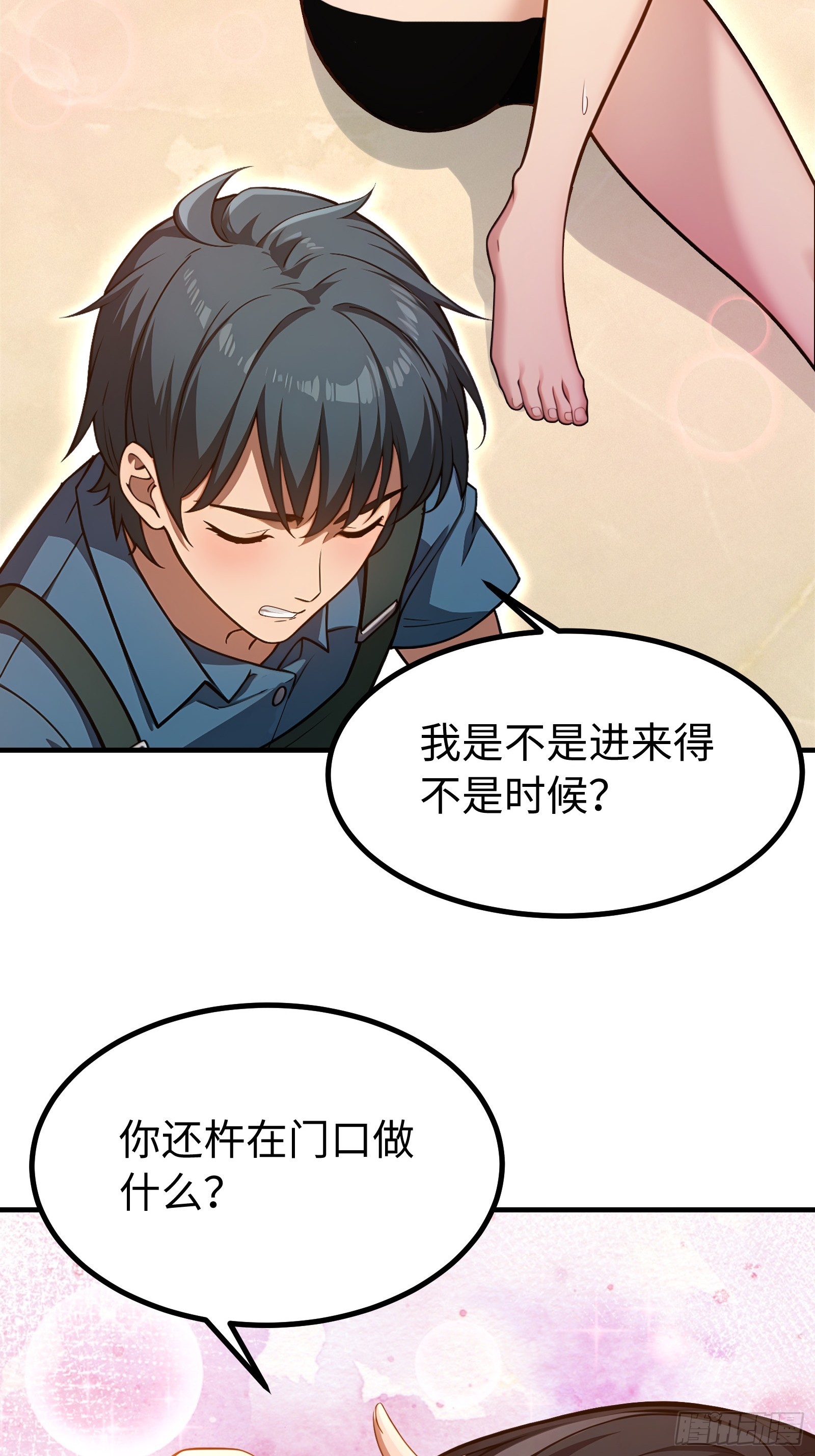 第139话-第140话