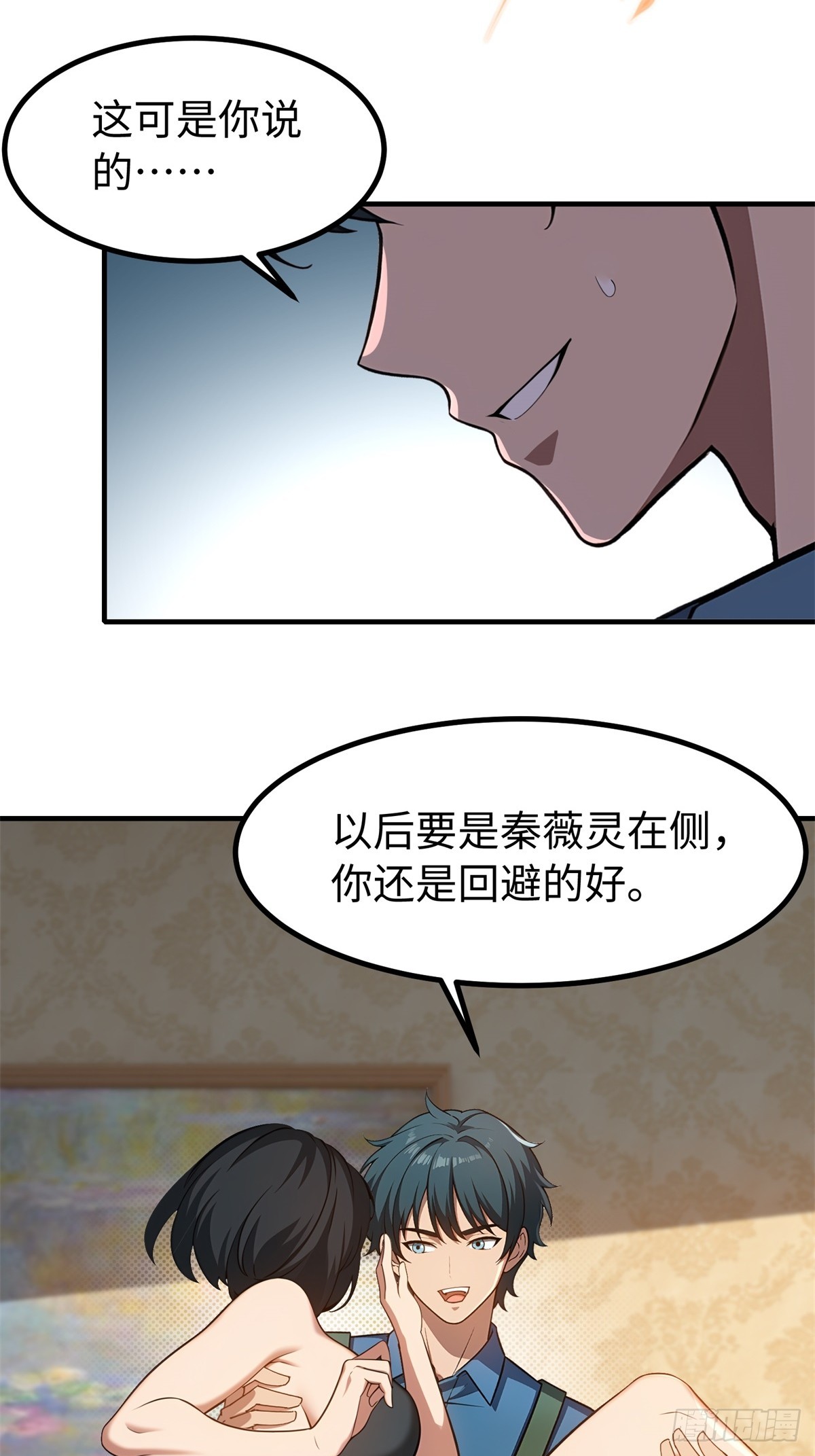 第139话-第140话