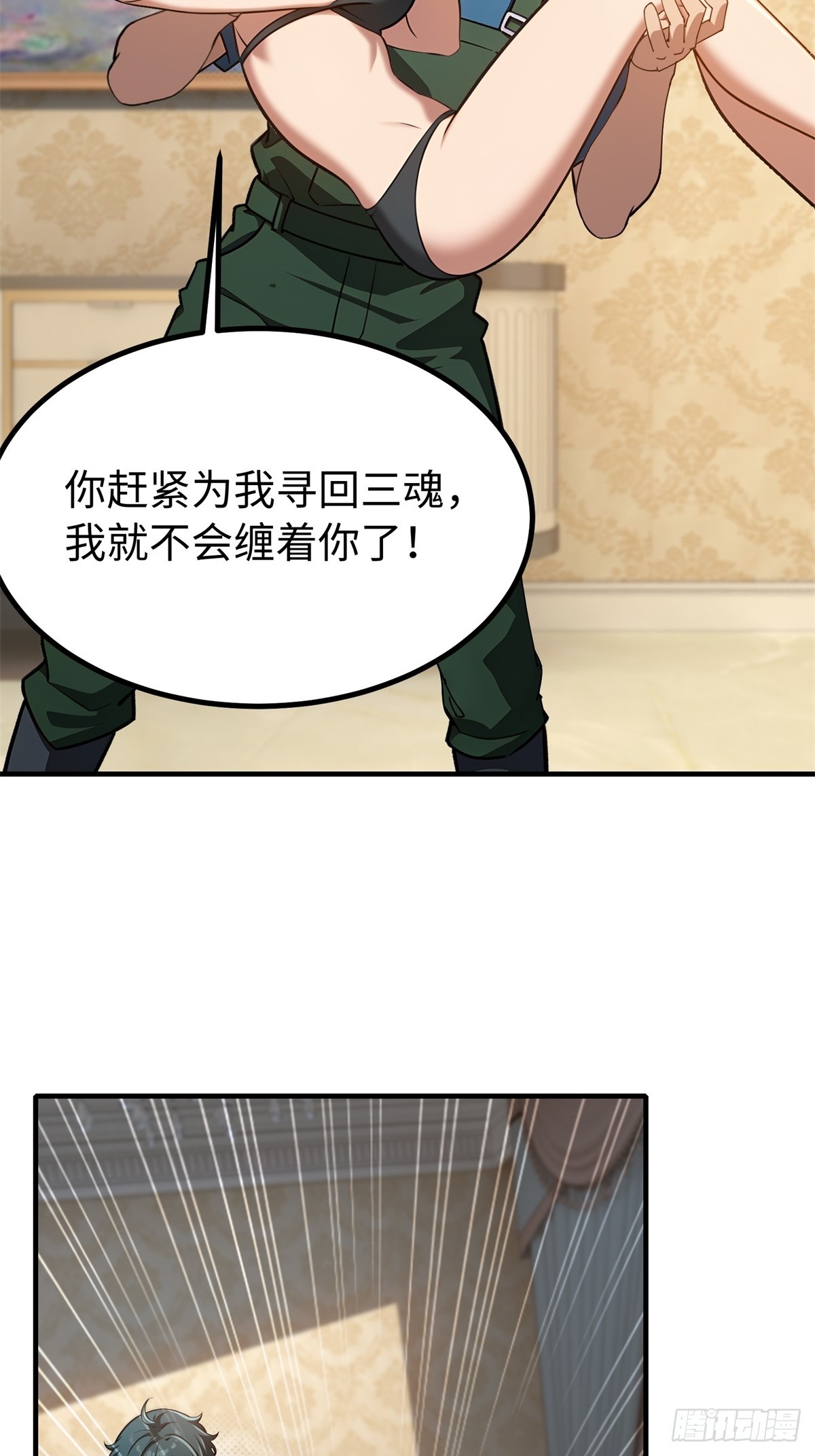 第139话-第140话
