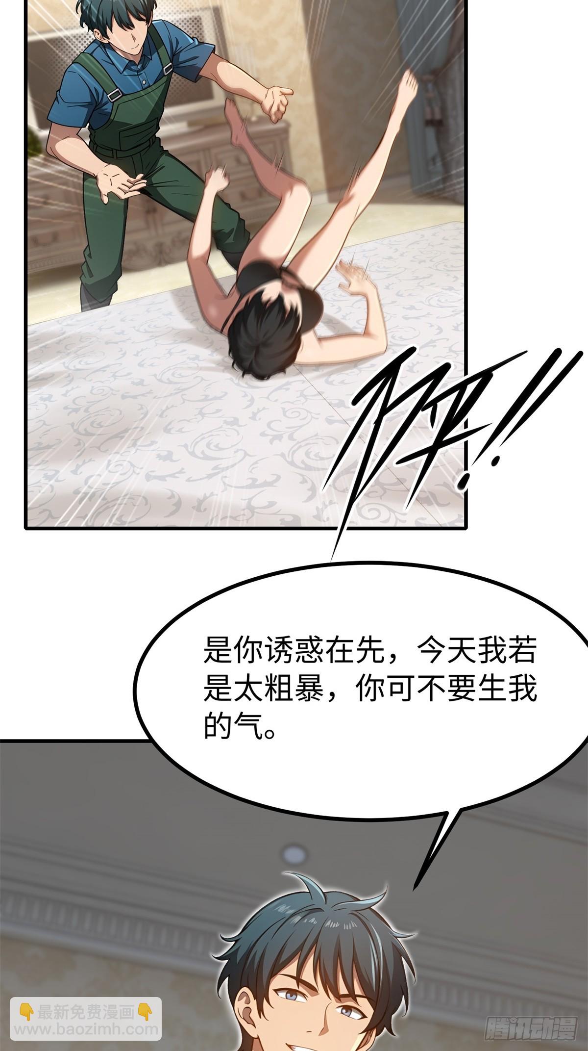 第139话-第140话