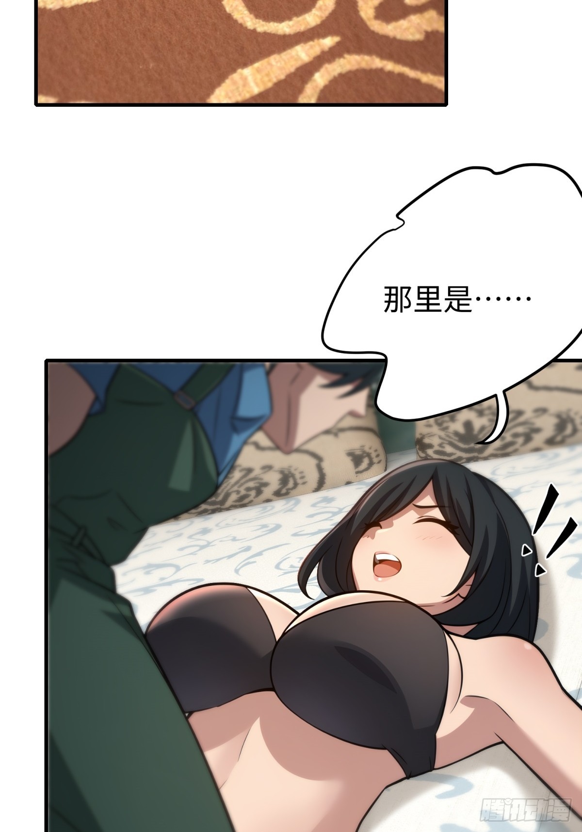 第139话-第140话