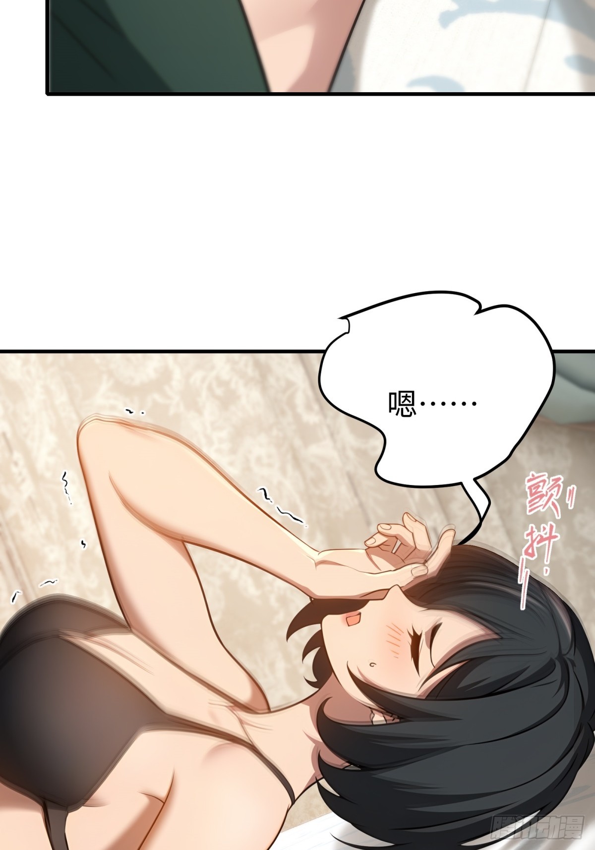 第139话-第140话
