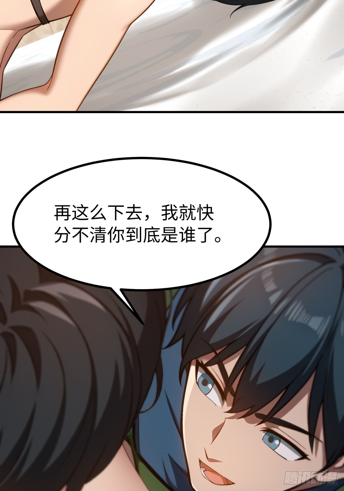 第139话-第140话