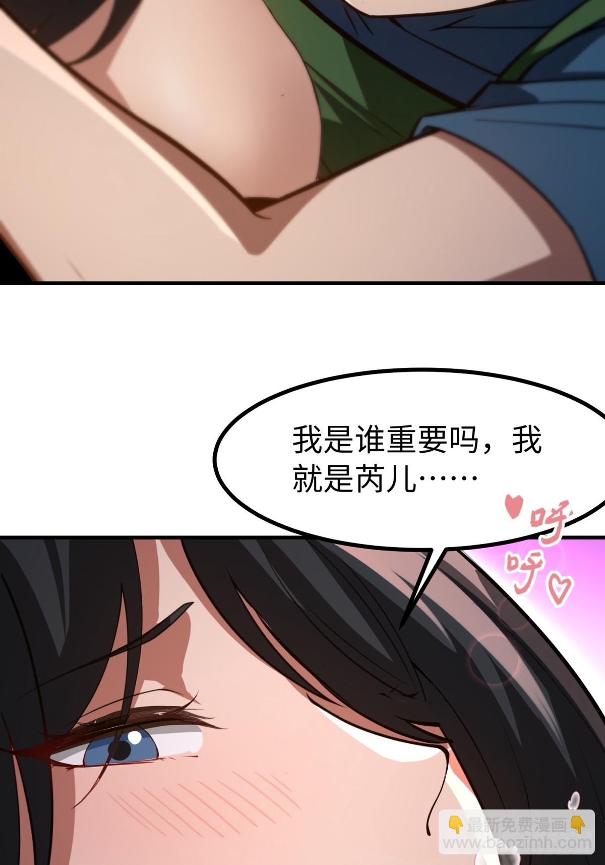 第139话-第140话