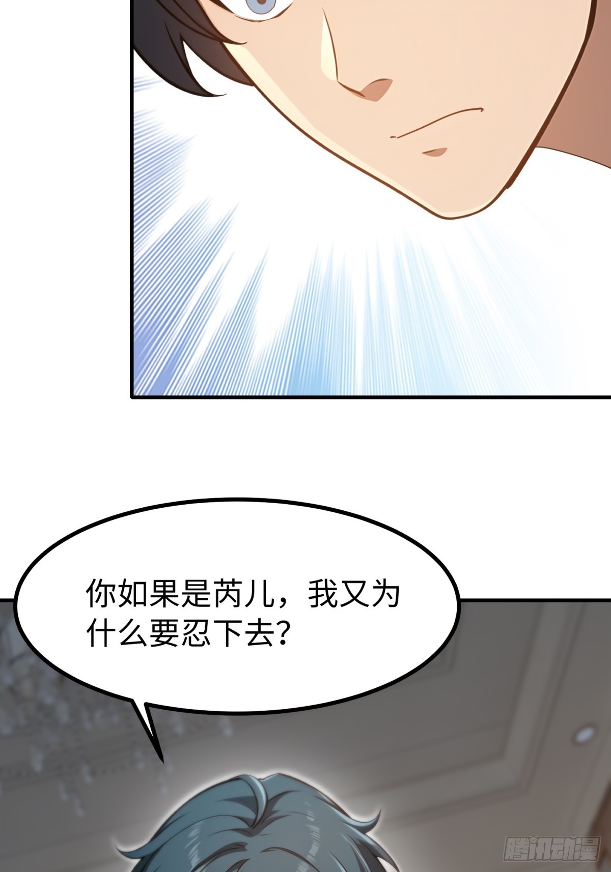 第139话-第140话