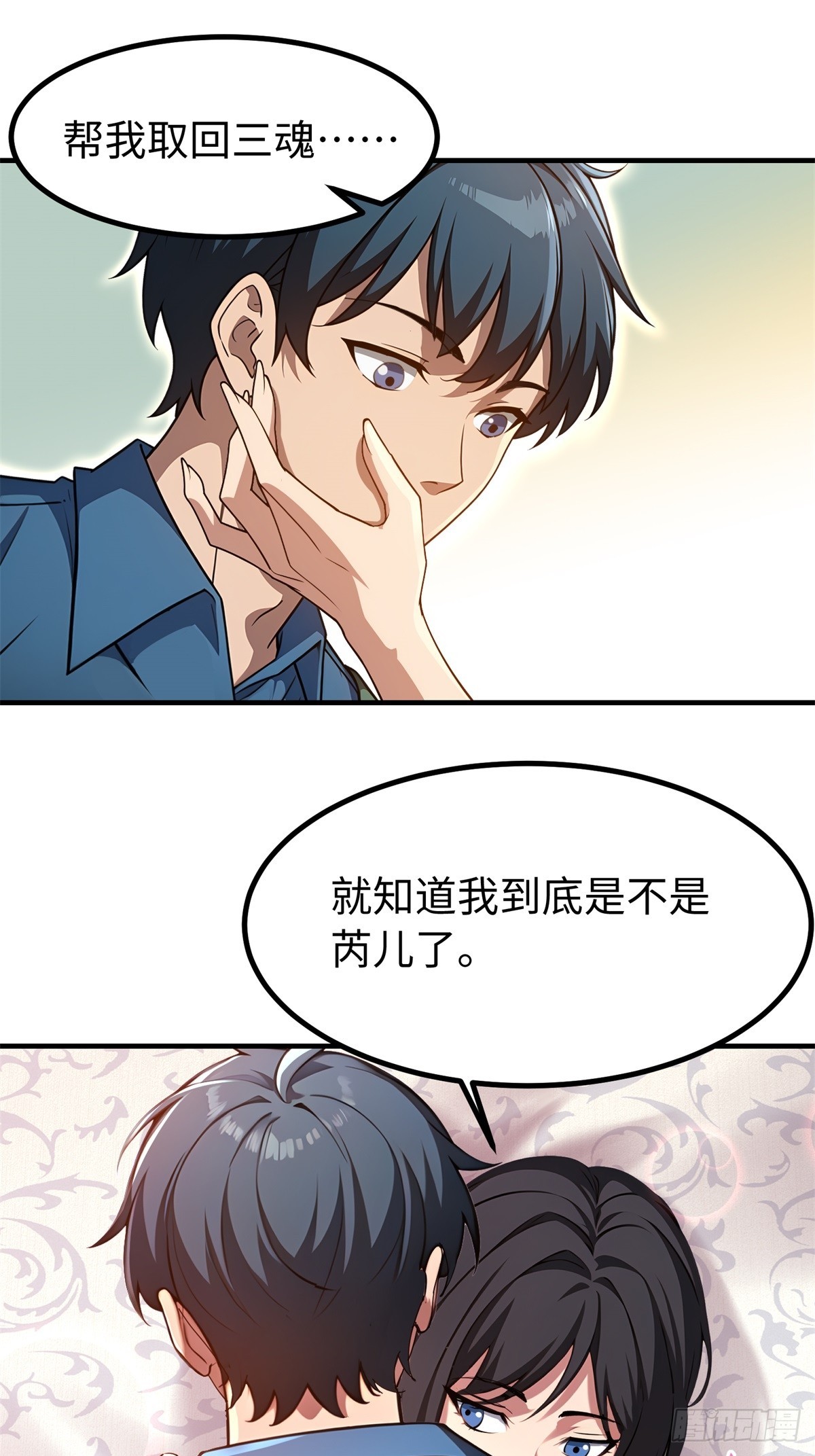 第139话-第140话