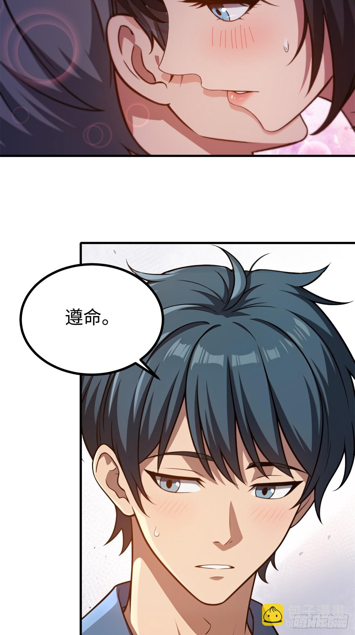 第139话-第140话