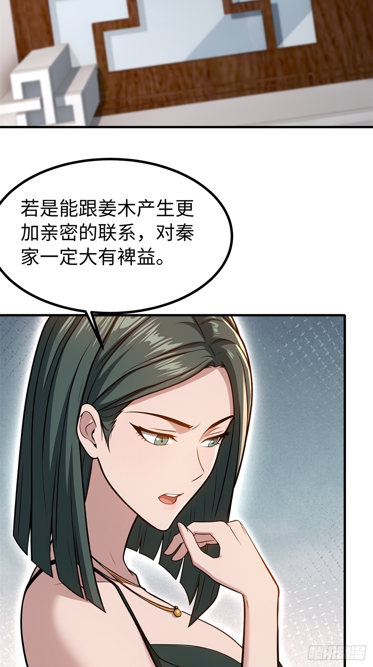 第139话-第140话