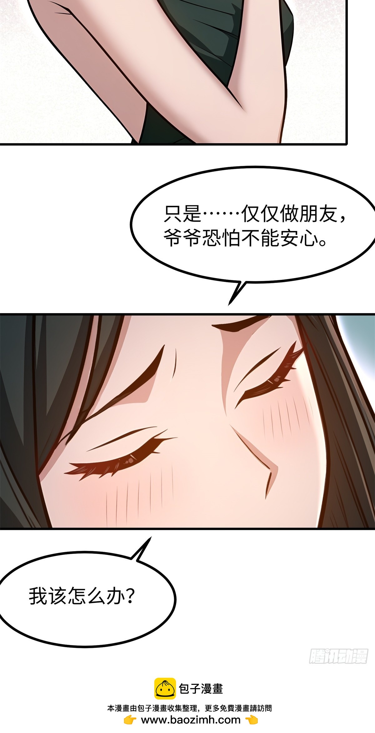 第139话-第140话