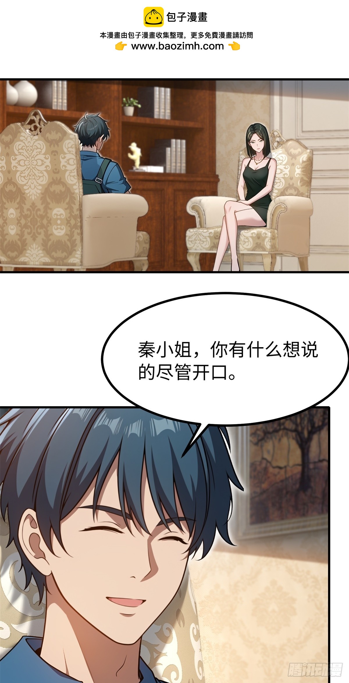 第139话-第140话
