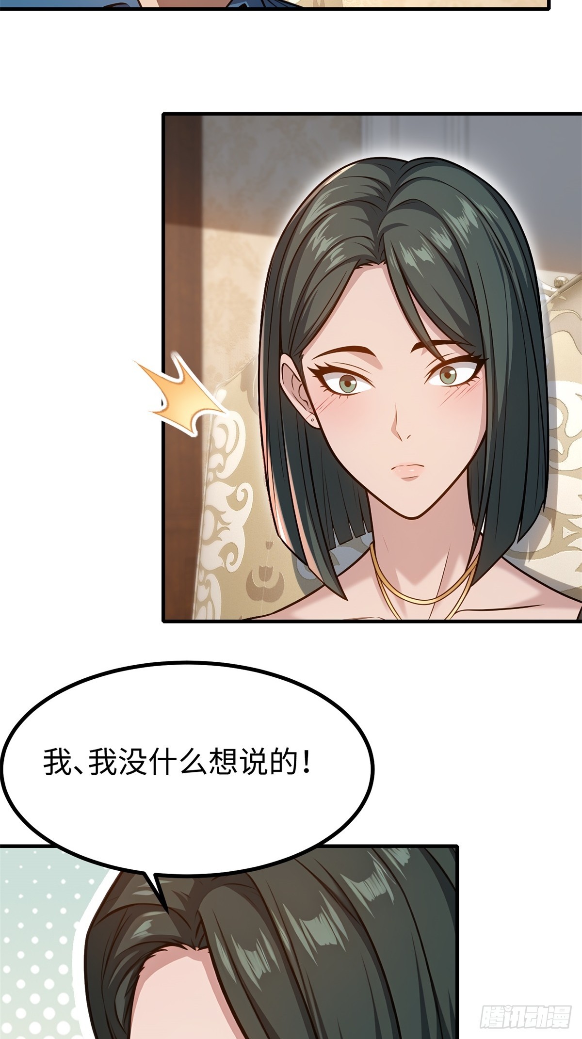 第139话-第140话