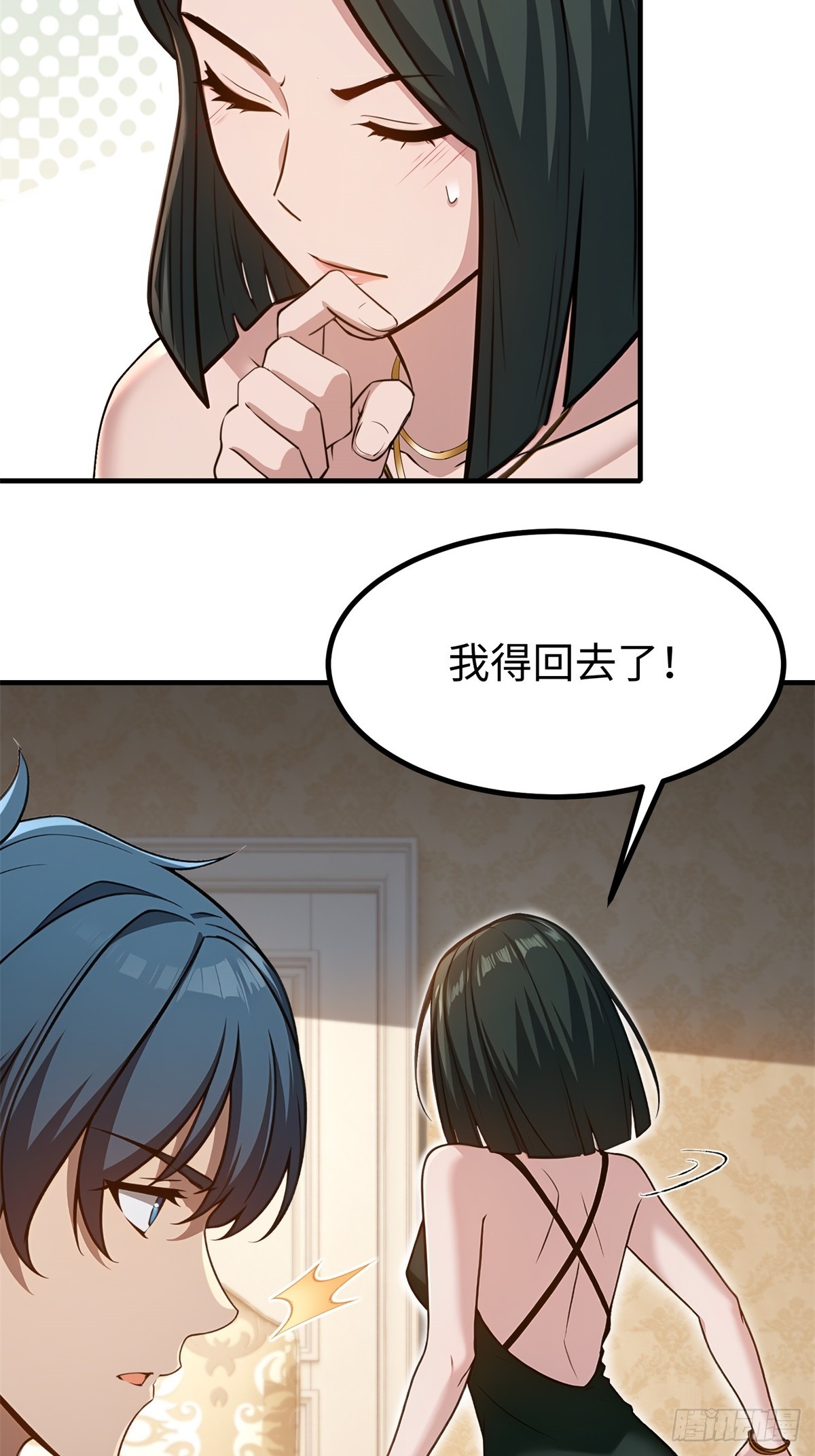 第139话-第140话