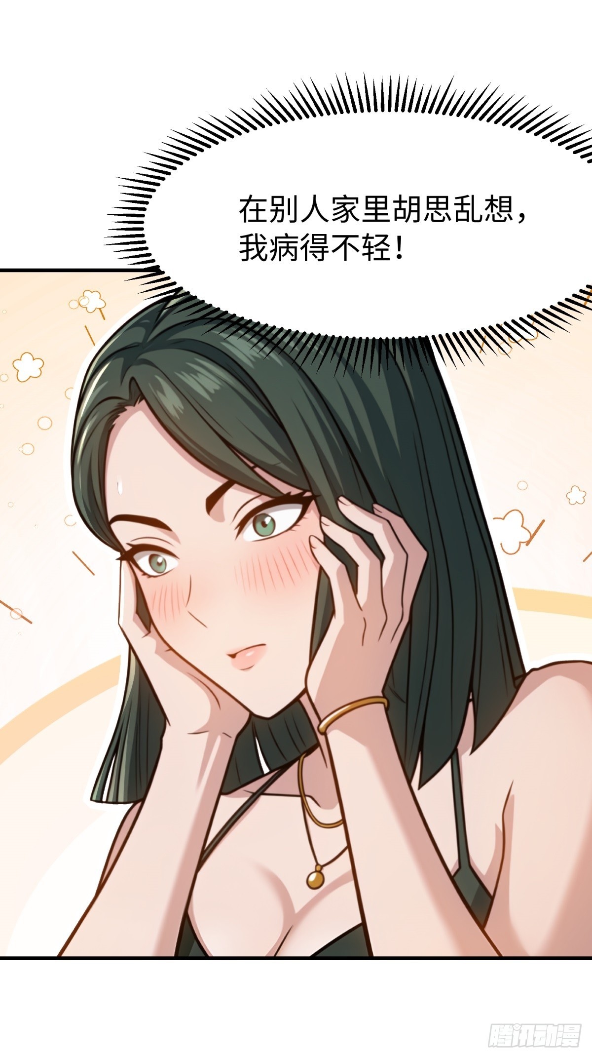 第139话-第140话