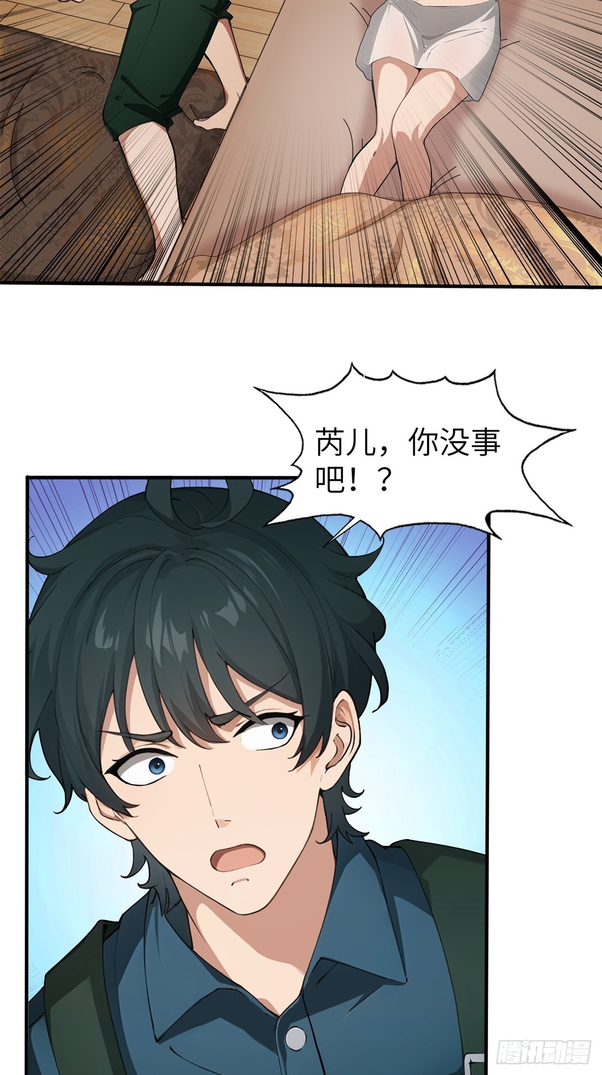 第13话-第14话