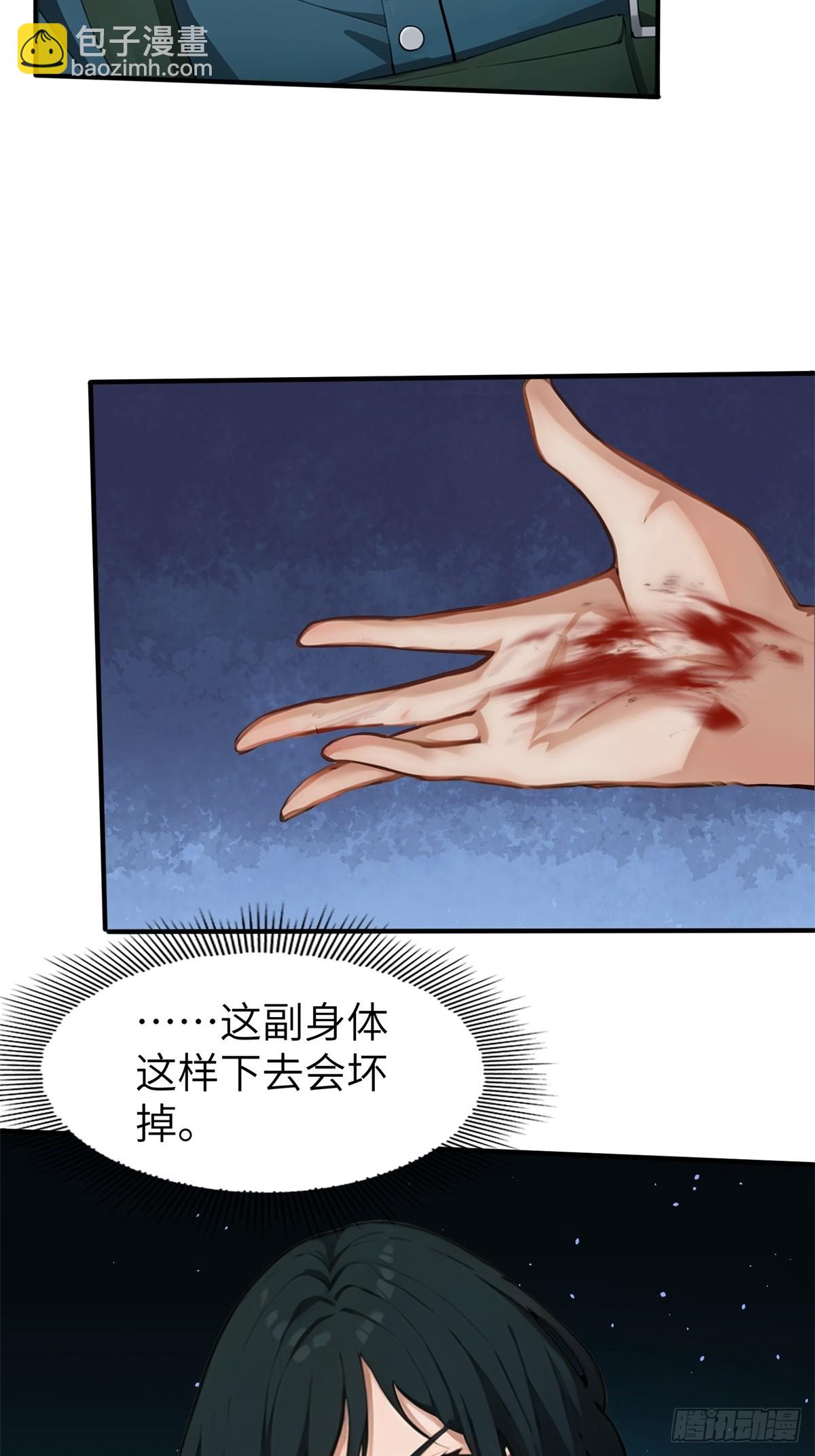 第13话-第14话