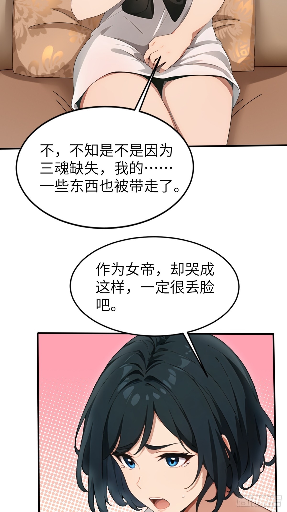 第13话-第14话