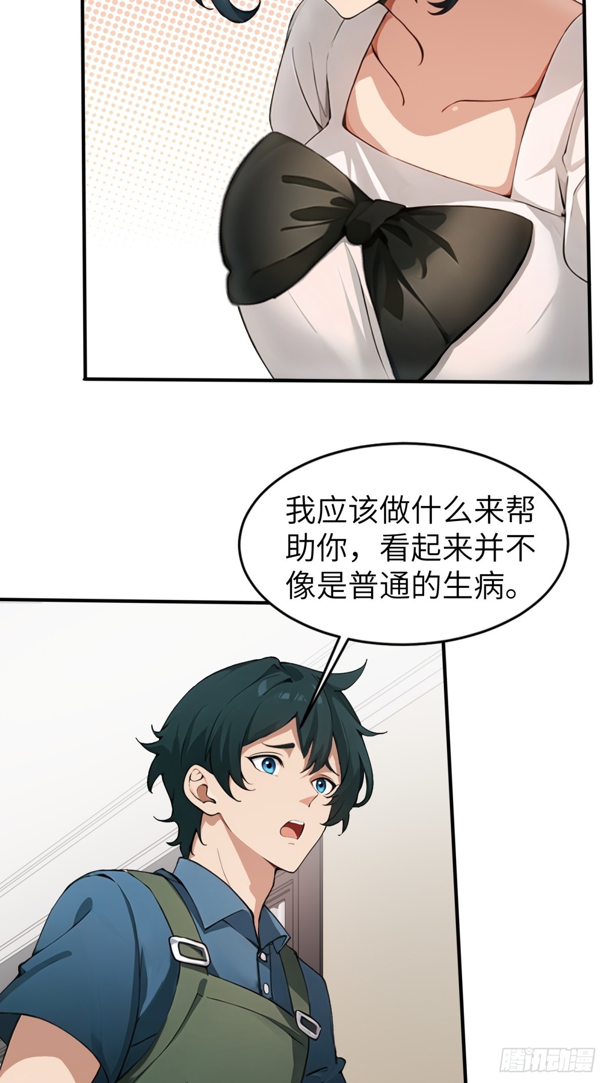 第13话-第14话