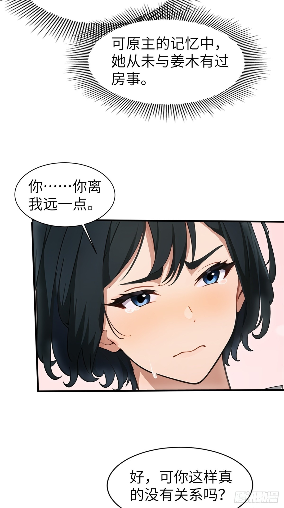 第13话-第14话