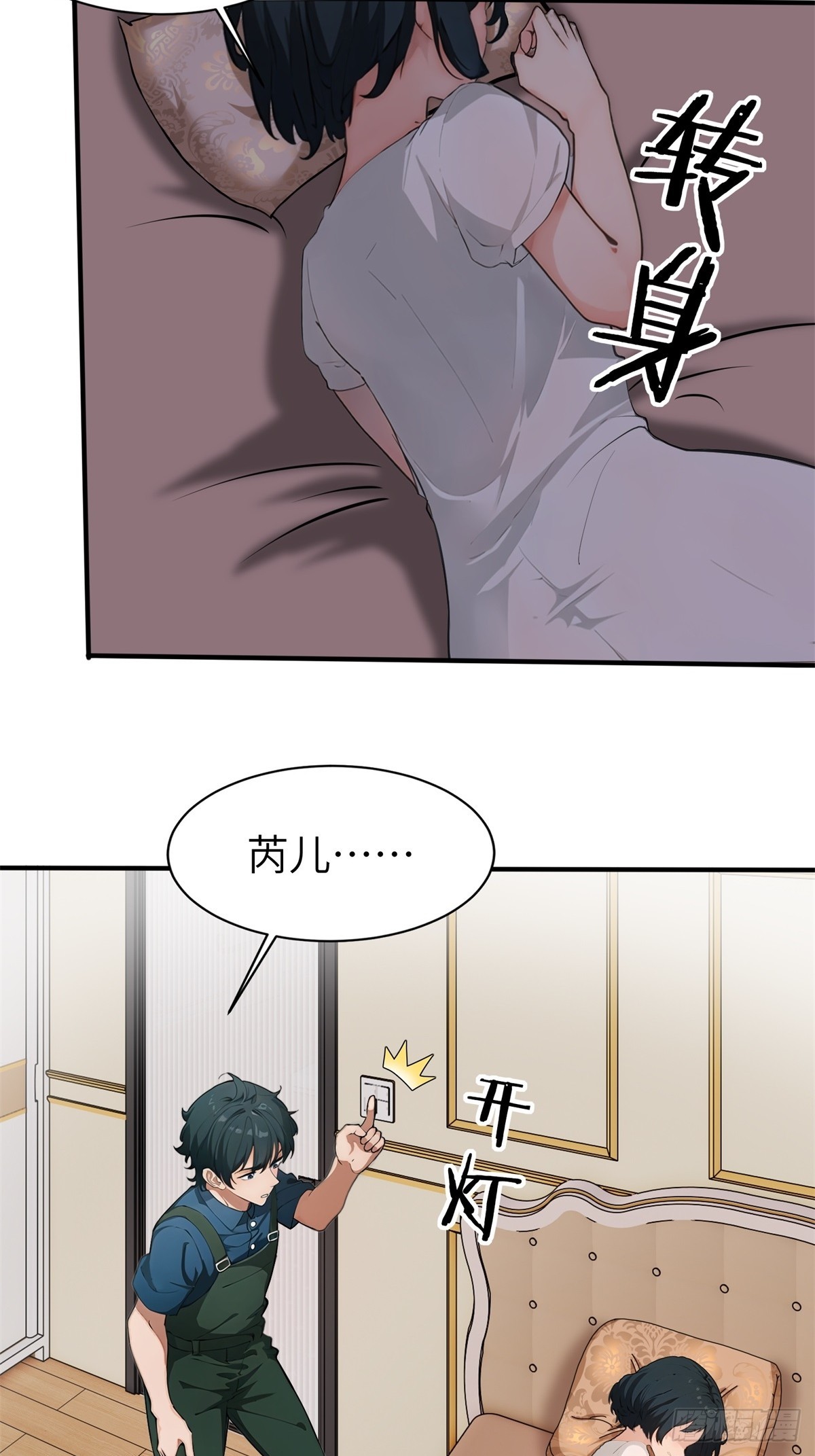 第13话-第14话