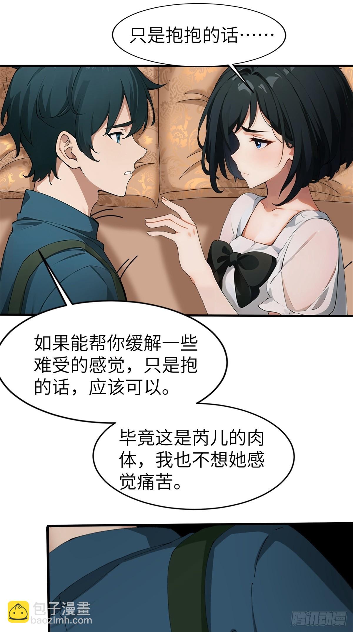 第13话-第14话