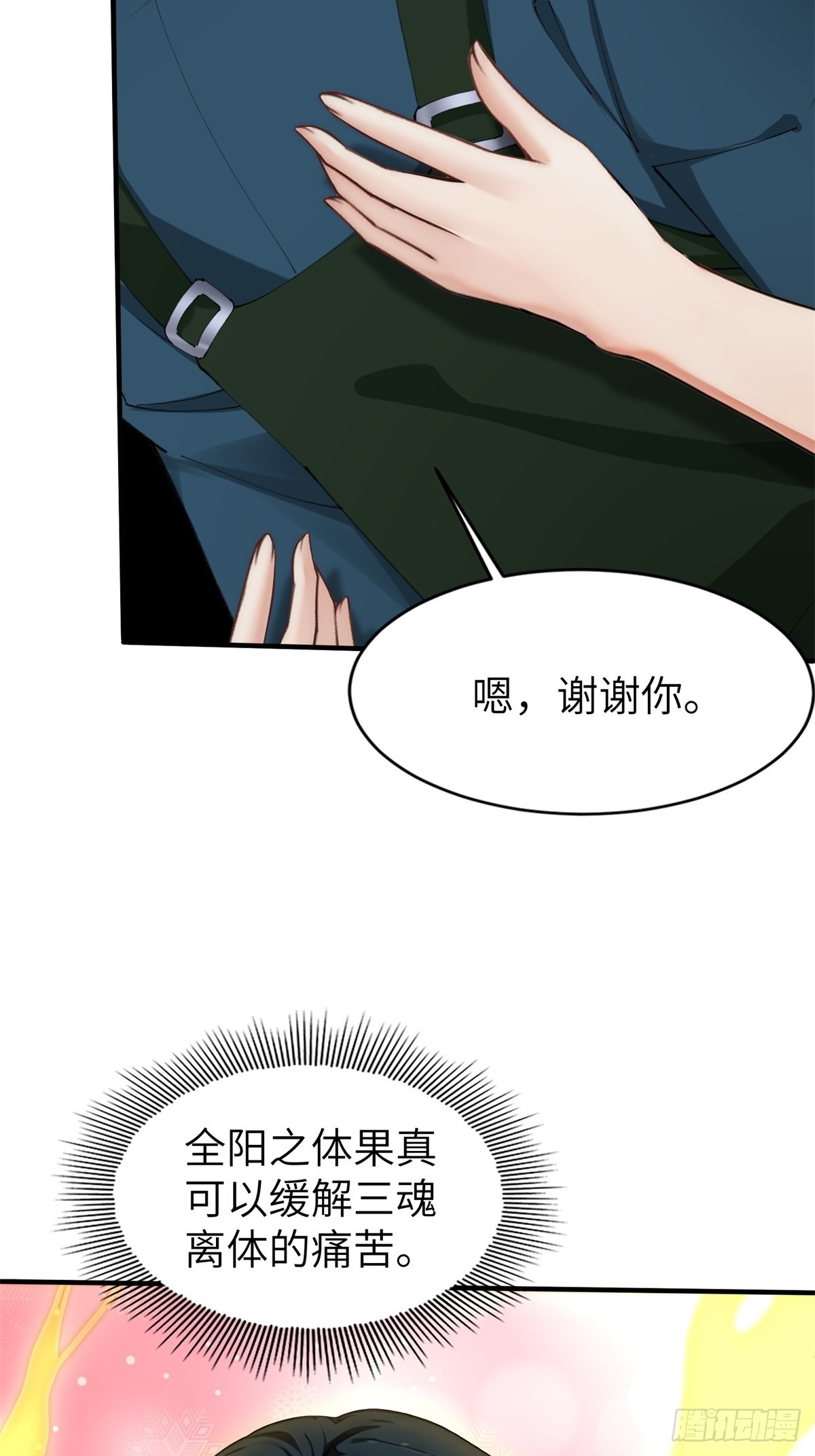第13话-第14话