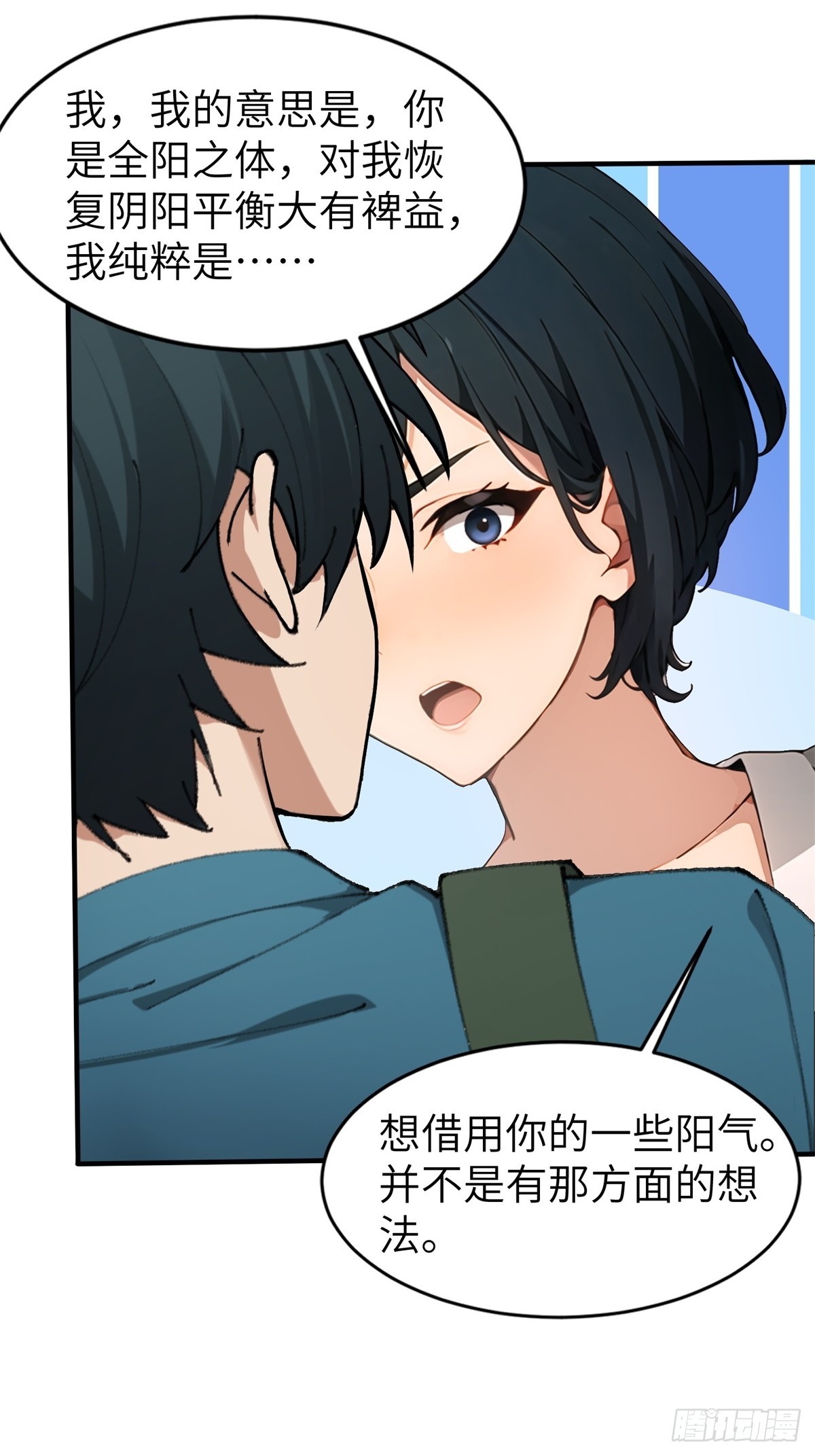 第13话-第14话