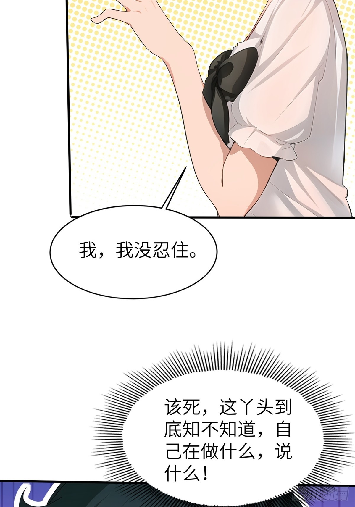 第13话-第14话