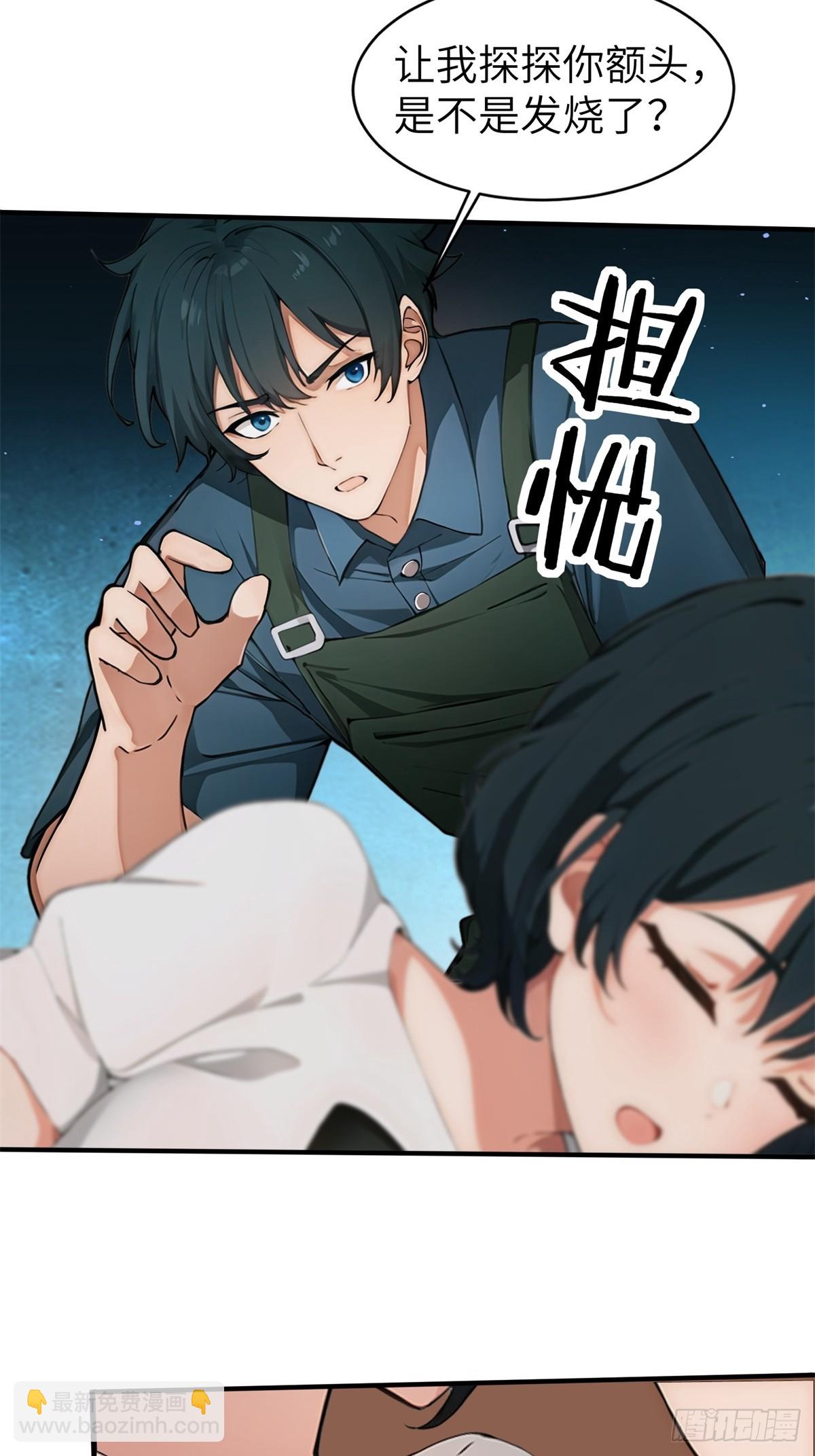 第13话-第14话