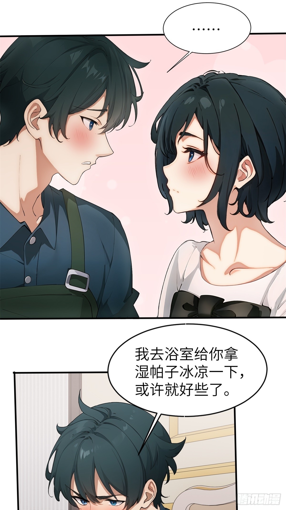 第13话-第14话