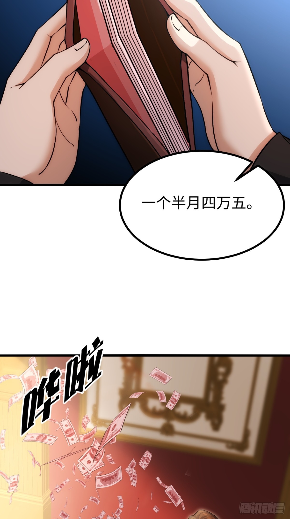 第141话-第142话