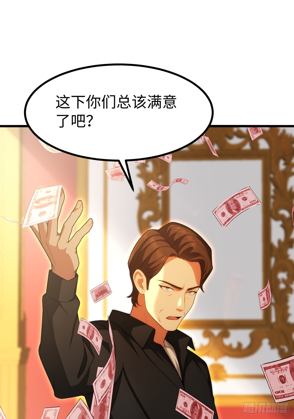 第141话-第142话