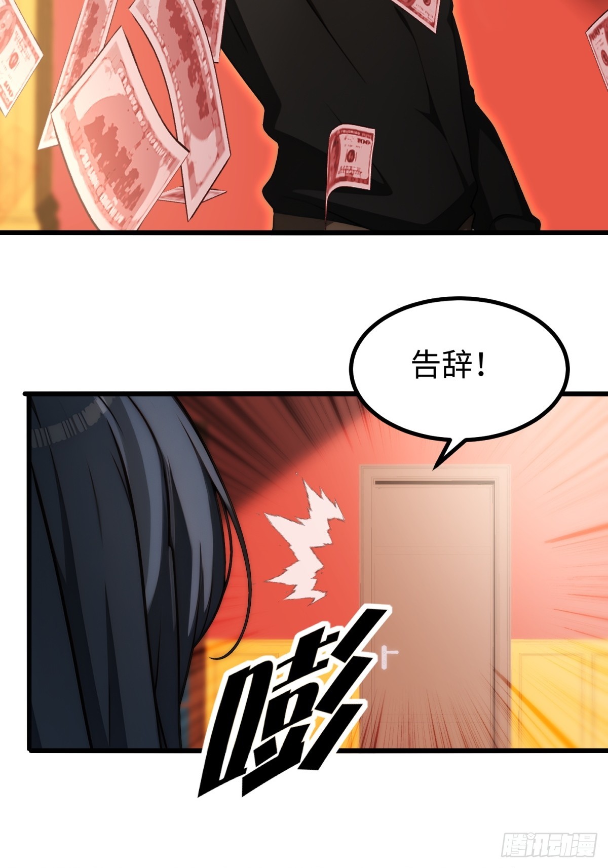 第141话-第142话