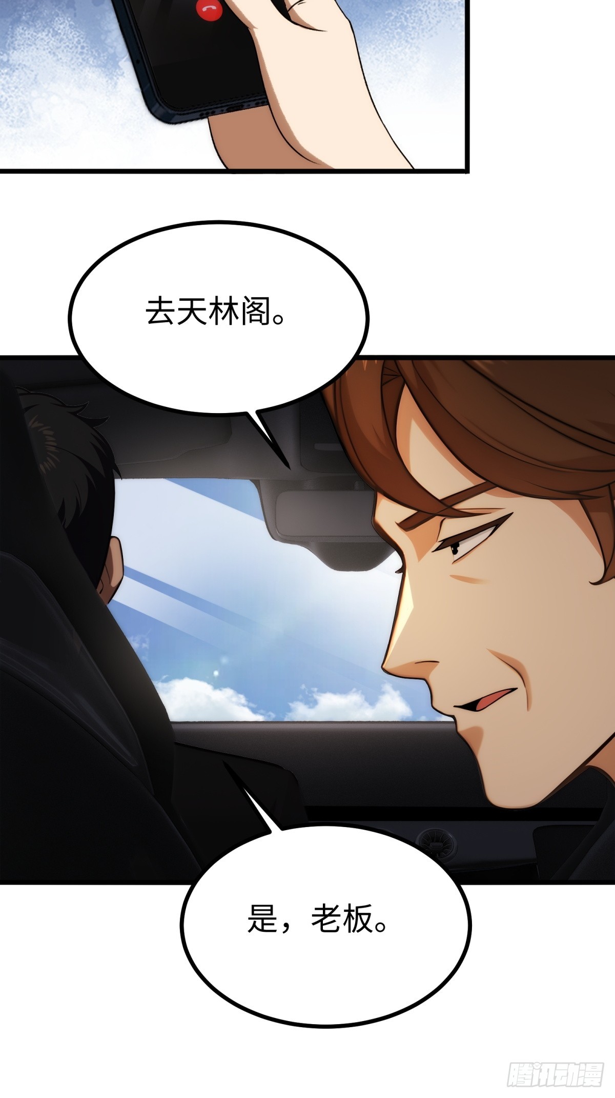 第141话-第142话
