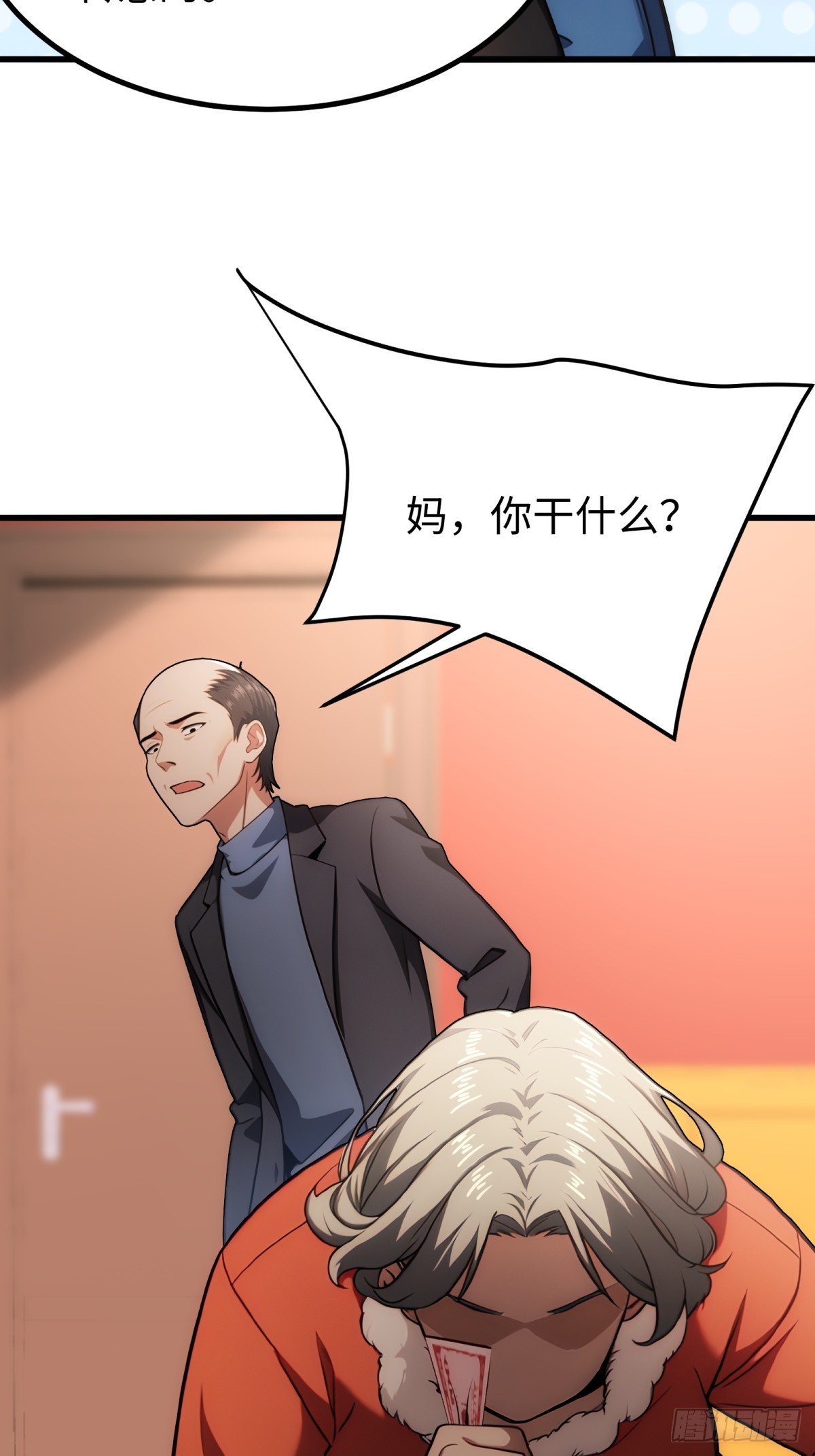 第141话-第142话