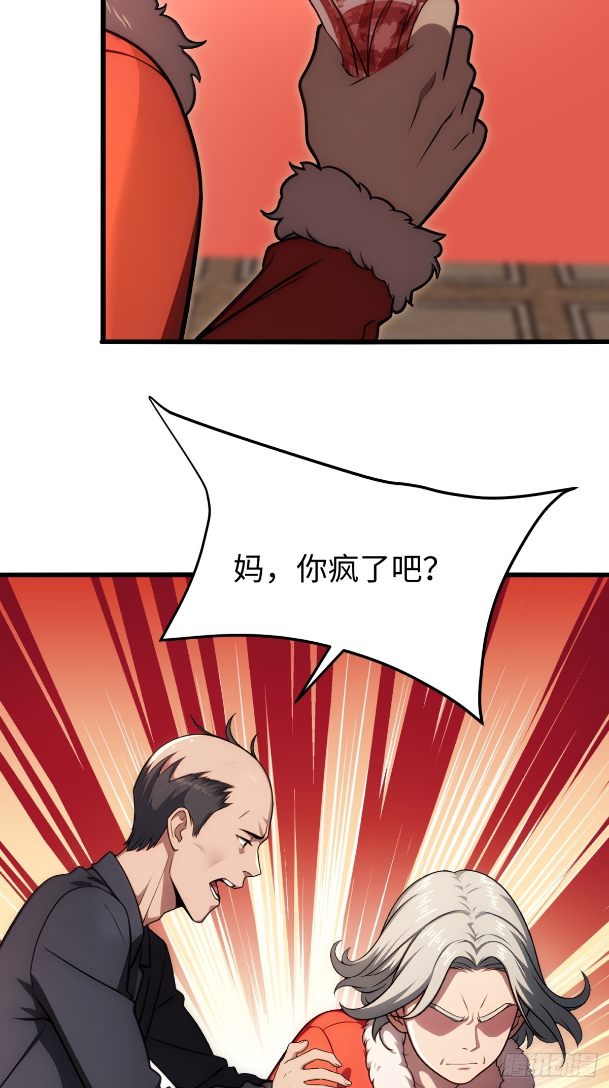 第141话-第142话
