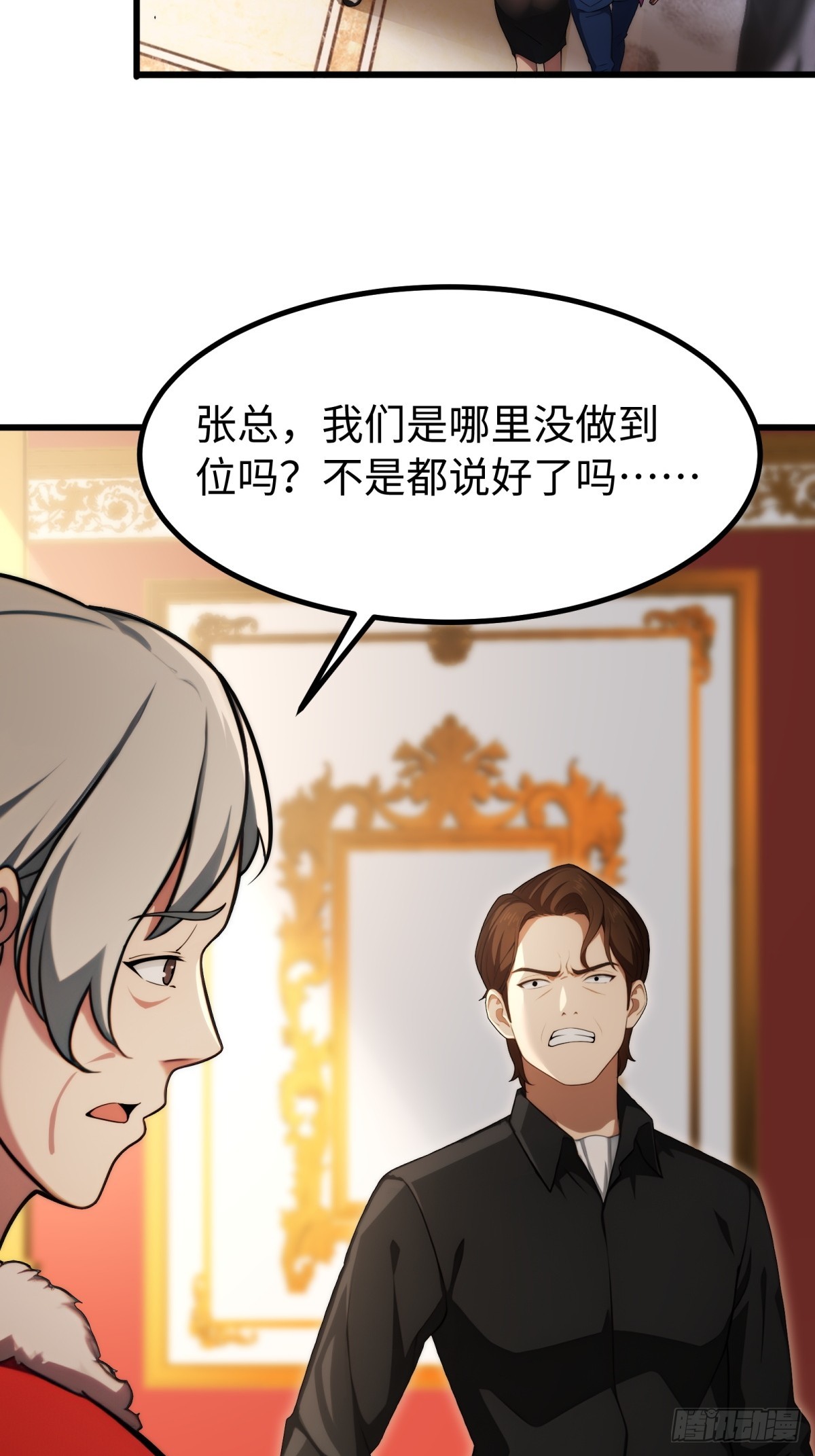 第141话-第142话