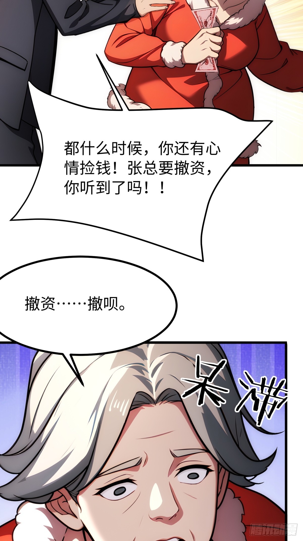 第141话-第142话