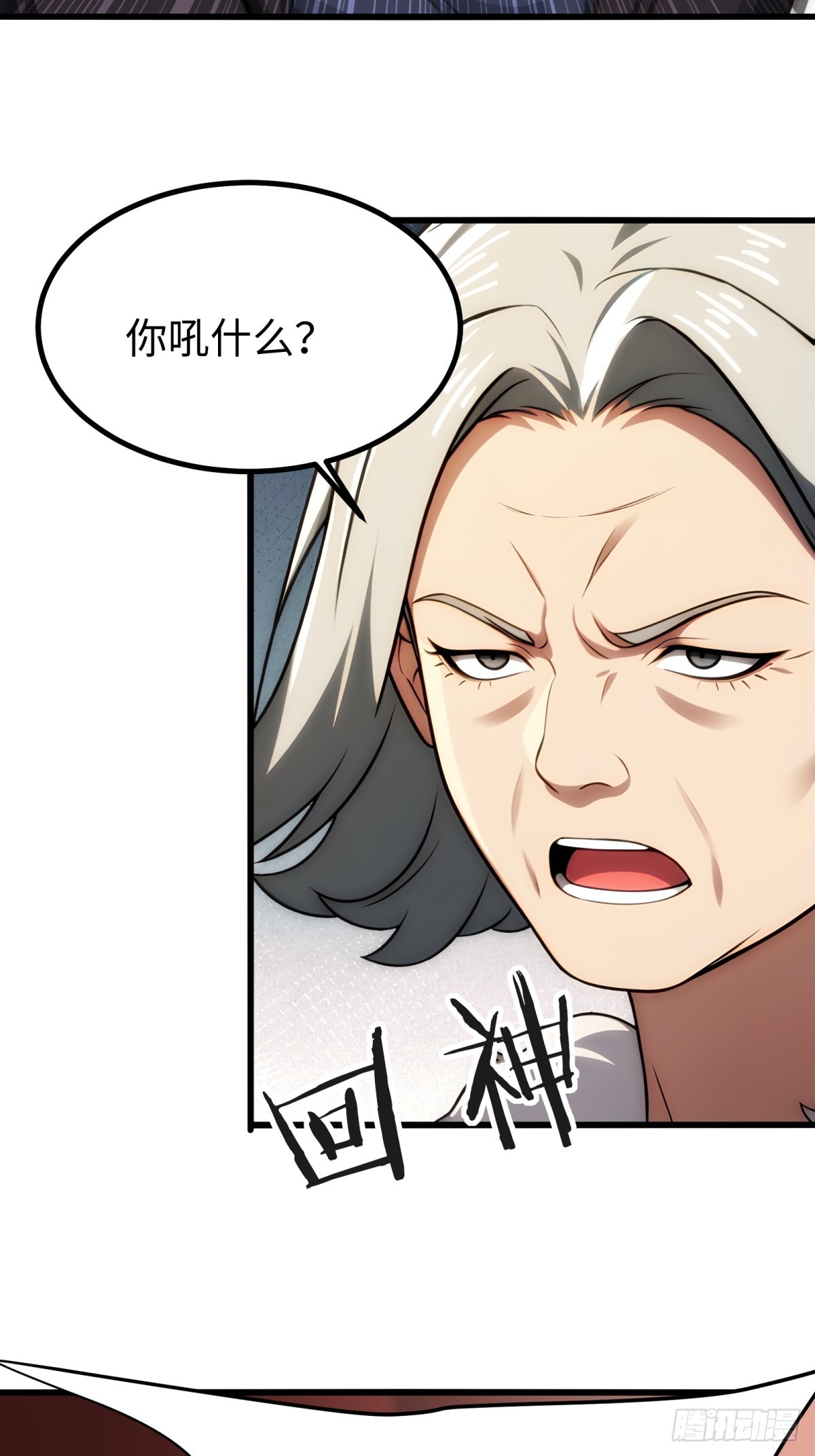 第141话-第142话