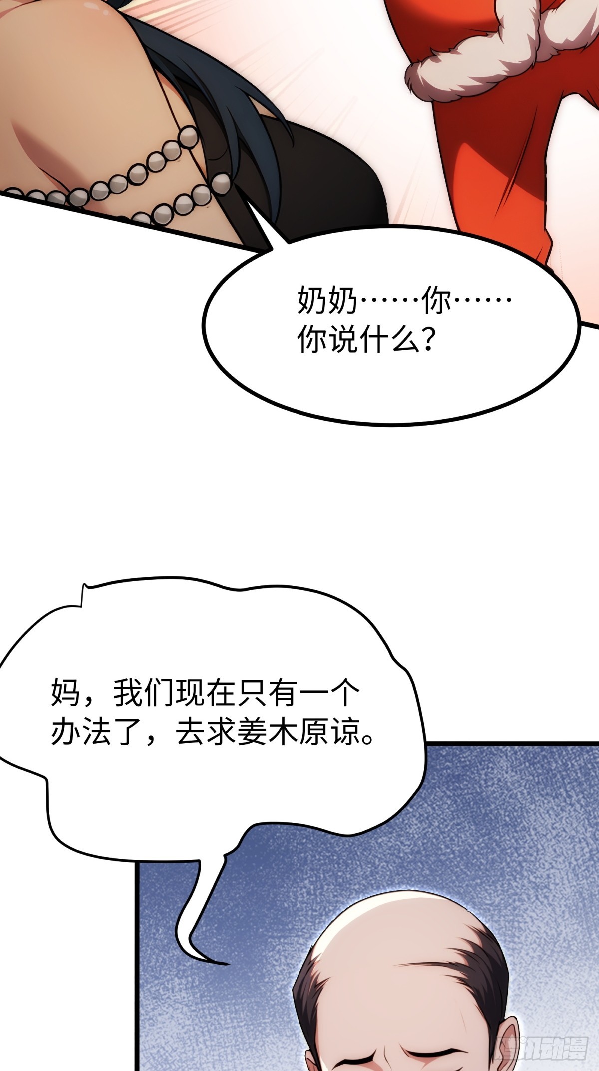第141话-第142话