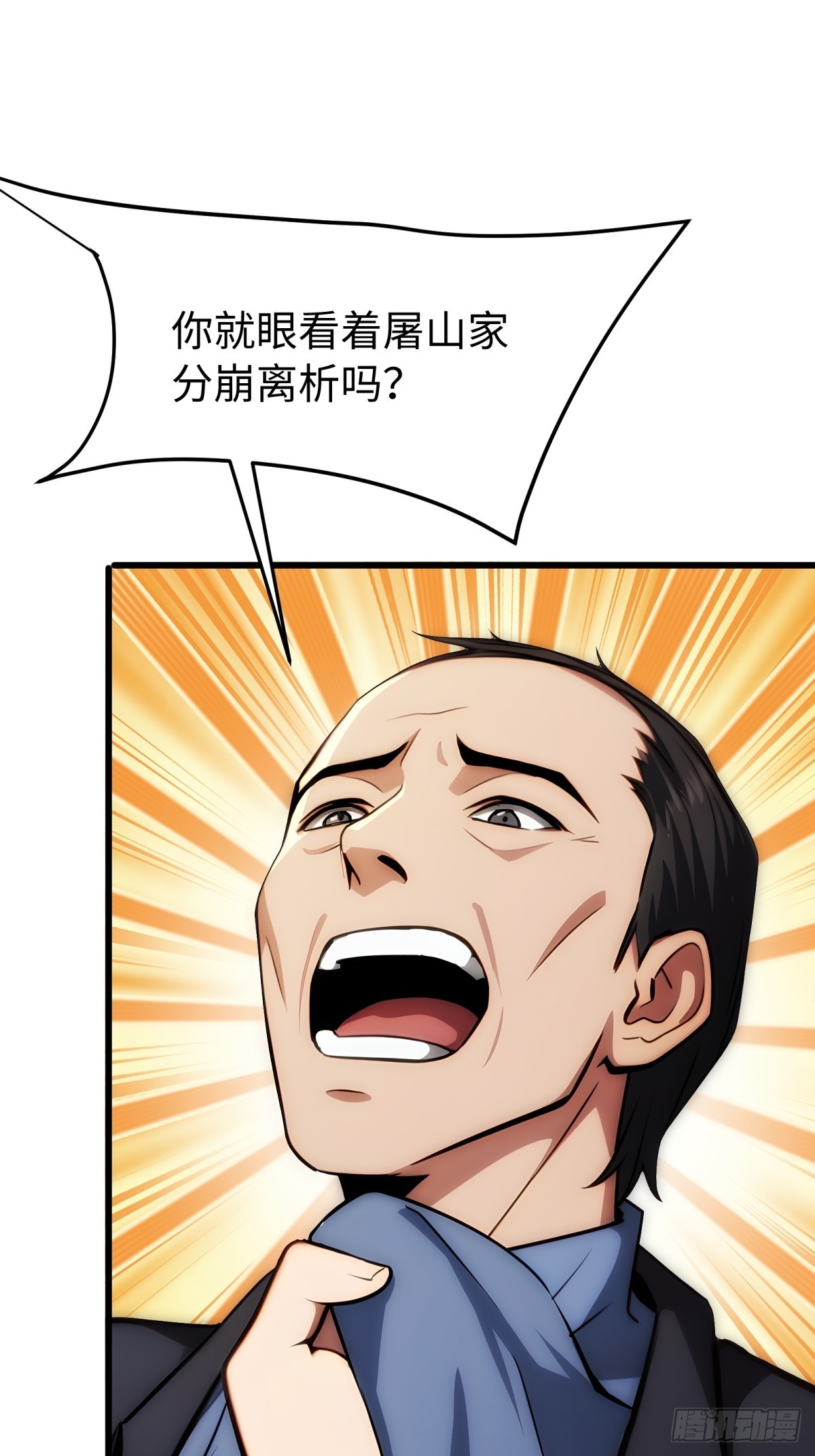 第141话-第142话