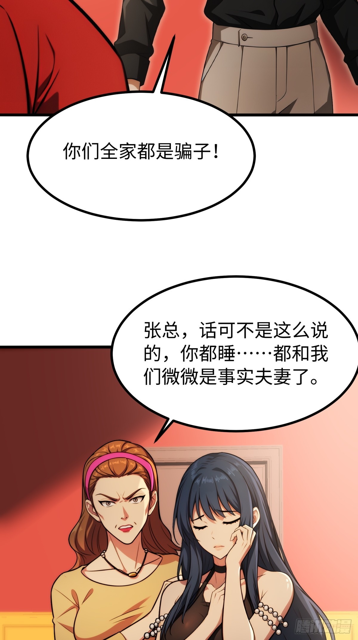 第141话-第142话