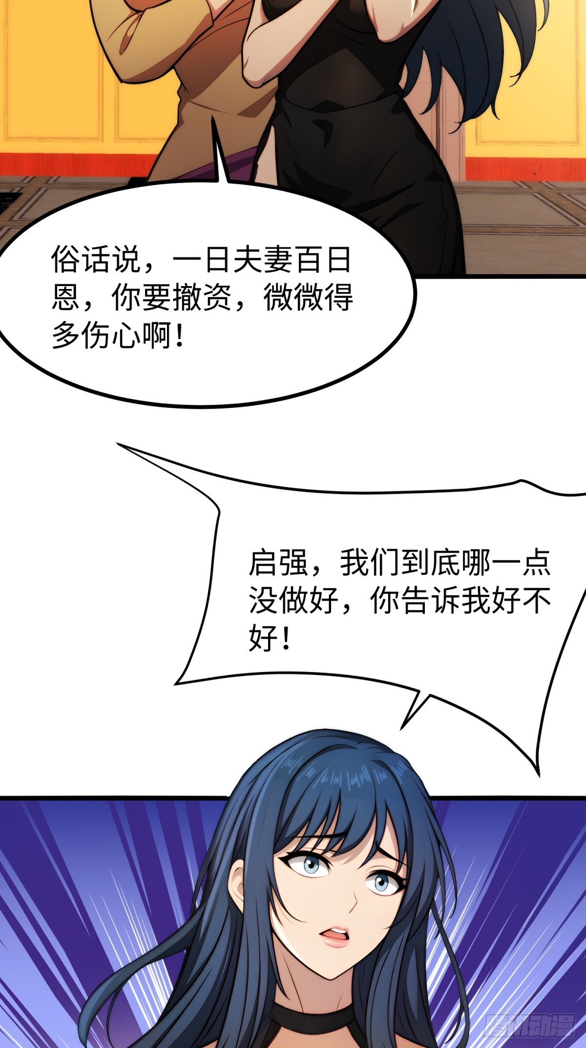 第141话-第142话
