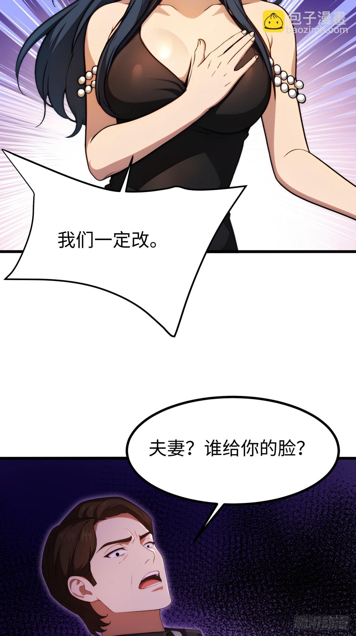 第141话-第142话