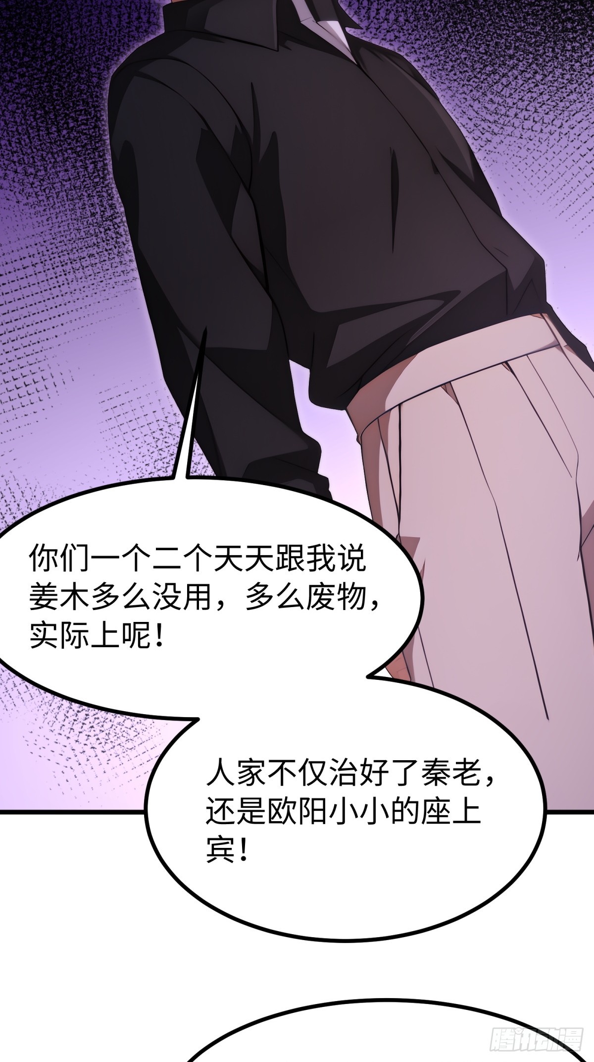 第141话-第142话